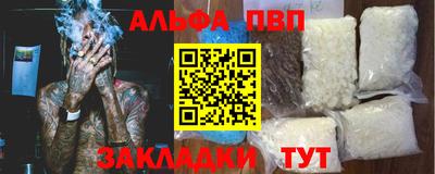соль ск Кумертау
