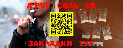 альфа пвп VHQ Кулебаки