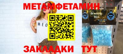 альфа пвп VHQ Кулебаки