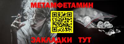 соль ск Кумертау