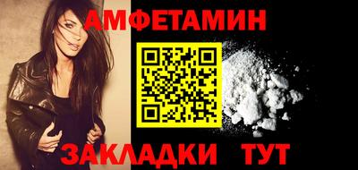 соль ск Кунгур