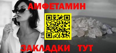 соль ск Кумертау