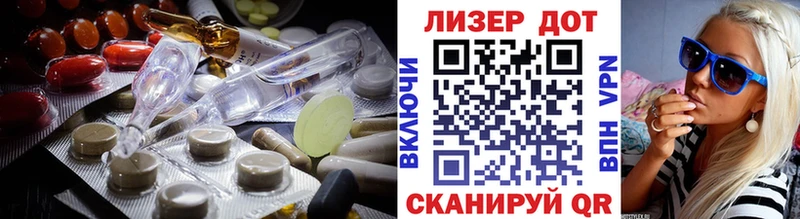 LSD-25 экстази ecstasy  Черемхово 