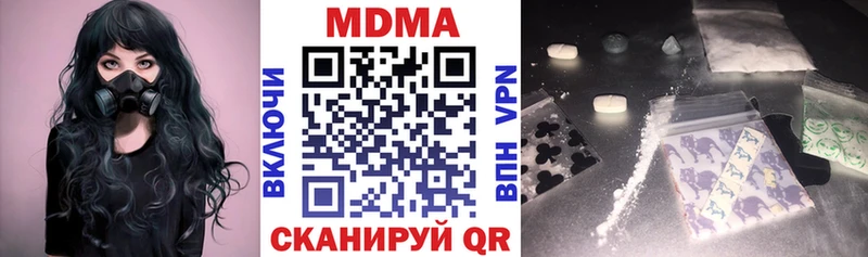 MDMA молли  мега зеркало  Черемхово 