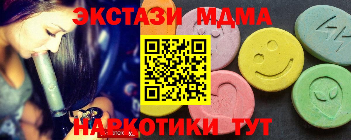 Марихуана  Черемхово  Вход с VPN  Alpha-PVP СК   NBOMe  Меф кристаллы  ГАШ 