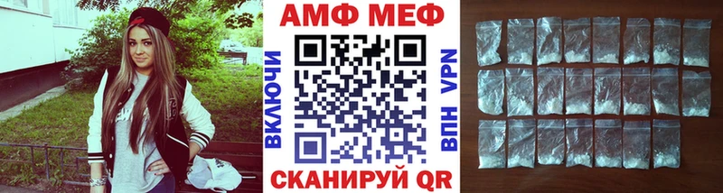 Первитин винт  как найти   Черемхово 