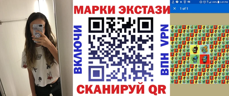 сколько стоит  Черемхово  Марки 25I-NBOMe 1500мкг 