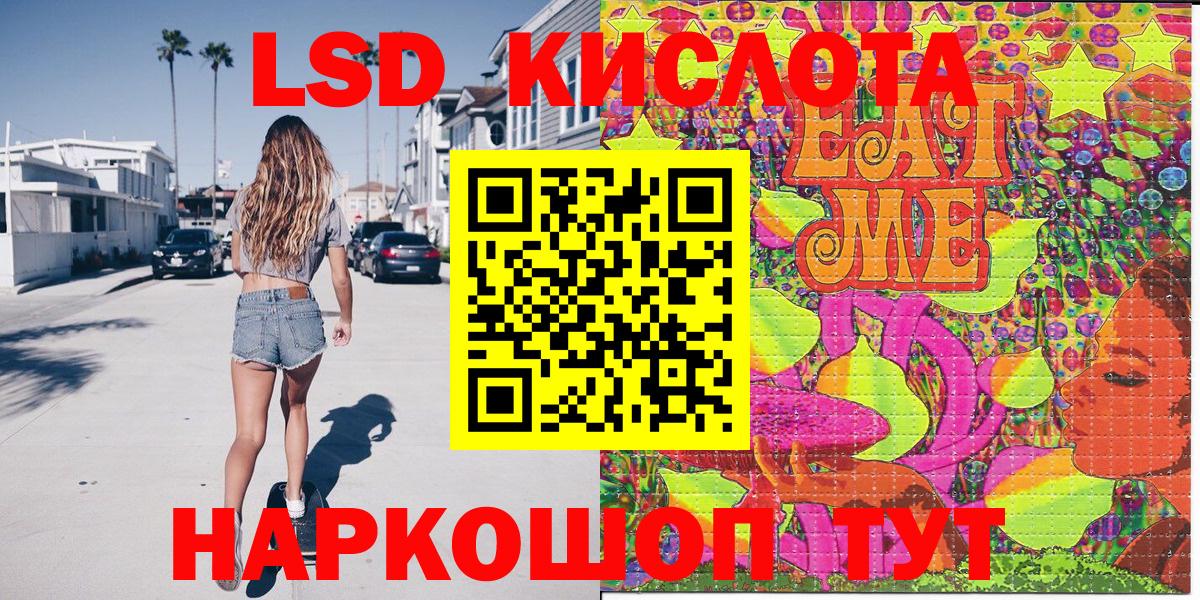 Марки NBOMe 1,5мг Черемхово