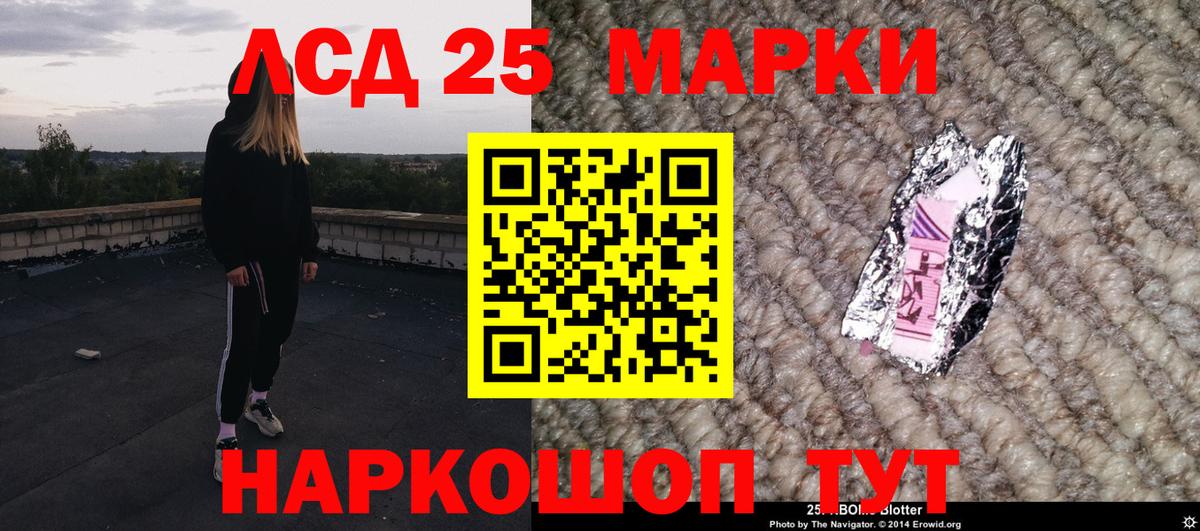 Марки N-bome  Марки N-bome 1,5мг  Марки N-bome 1,5мг  Вход с VPN  Черемхово 
