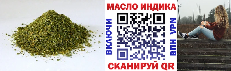 ТГК THC oil  MEGA маркетплейс  Черемхово 
