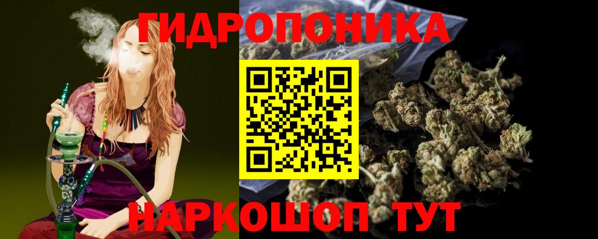 Шишки марихуана THC 21%  Каннабис план  Черемхово  Вход с VPN  Бошки Шишки LSD WEED 